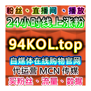 在线全自动下单省心指南，全软件平台业务通办，轻松搞定多平台全域运营