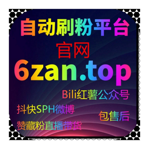 自动化平台如何在资讯运营中分批互动延长内容影响力保障多时段曝光效果
