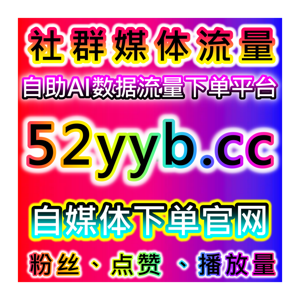 自动化平台全能适配！多场景业务无缝对接，高效保障运营数据达标