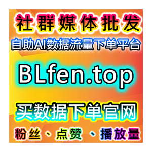 汽车垂类流量提升！汽车之家品牌空间+视频点赞全维度数据高效增长