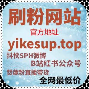 用更自然的数据结构，实现直播场景下的流量提升突破