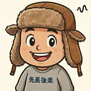 山の畑の、声の縁側