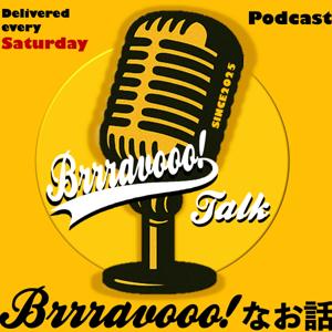 Brrravooo!なお話