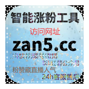 流量提升策略如何通过弹幕与评论优化观看体验并保障多轮推荐数据稳定性