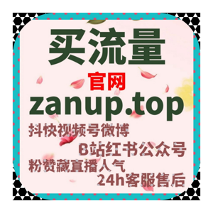 当品牌文章在小红书被反复收藏，自动化平台如何默默助力数据稳定增长