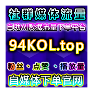 B站流量提升！全解锁播放+真人收藏，游戏评分+一键三连一站式拉满