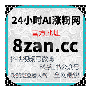 在凌晨推送的短视频悄悄被用户刷完之后，流量提升并非单纯靠堆量就能实现