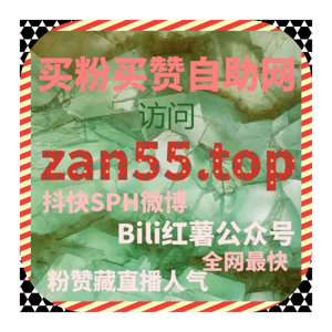 基于自动化平台策略重构直播账号人气分布与互动反馈长期协同增长路径方案