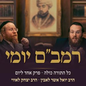 Rambam Yomi