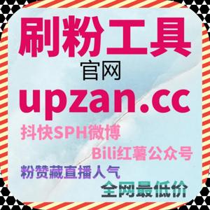 当运营目标转向长期沉淀时，流量提升方式自然需要更加克制和理性