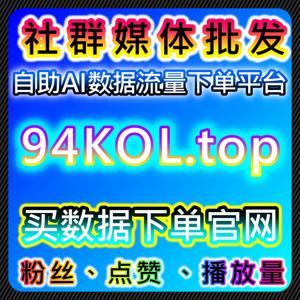 汽车垂类精准粉丝！流量提升汽车之家懂车帝易车，阅读播放粉丝全线暴涨