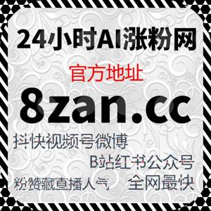 想要稳定曝光的解决方案？这套在线全自动下单逻辑值得一看