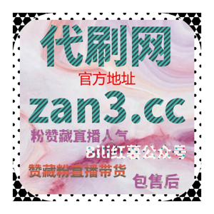 微博账号长期运营结构中真人互动引入与在线全自动下单边界分析？