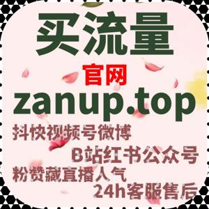 基于账号行为推演模型下微博互动节奏演化与流量提升执行路径说明