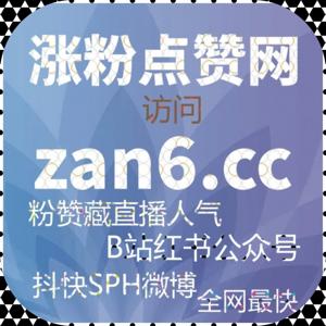 在线全自动下单支持下公众号阅读来源分布与传播节奏管理方案