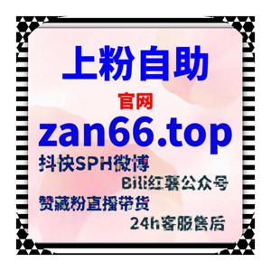 很多创作者忽略了互动顺序，其实流量提升取决于行为逻辑而非数量堆叠