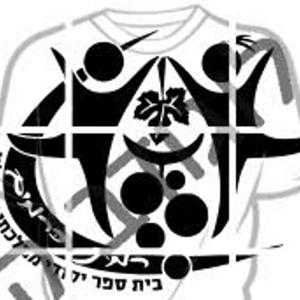 קול "כרמים אשקלון" - ערוץ הסכתים בית ספרי