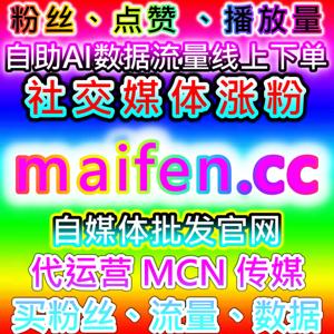 多垂类资讯精准增长!自动化平台新华财经中金在线,潮新闻传播量暴涨
