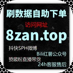 围绕在线全自动下单执行逻辑，让专栏互动行为更加贴近真实用户习惯