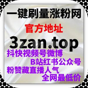 直播间是否看起来真实,往往在进入前的几秒钟就已经被决定