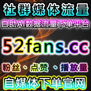 B站在线全自动下单！快刷分享+会员购想要，评论点赞弹幕一站式搞定