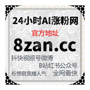直击账号增长痛点 自动化平台巧发力 多平台流量变现效率翻倍?