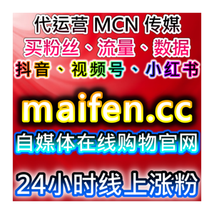 TikTok海外互动！流量提升视频收藏，文字表情评论海外粉快速增长