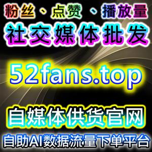 垂类内容精准运营!流量提升雪球号界面新闻马蜂窝,阅读量高效增长