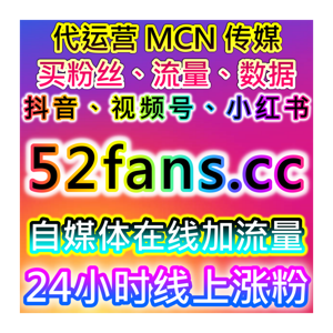 垂直生态流量提升！学习强国/百度百科/搜狐，阅读点赞全维度提升