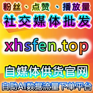 汽车垂类流量提升！汽车之家/易车/懂车帝全平台，文章视频阅读点赞全覆盖