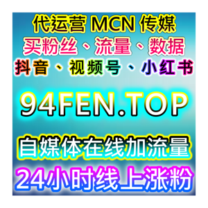 B站UP主全维度增长！流量提升粉丝播放投币，动态直播数据全线飙升