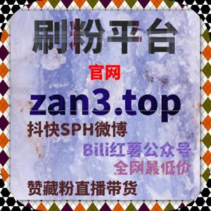 深耕短视频商业生态 自动化平台智运营 多维度提升账号变现能力