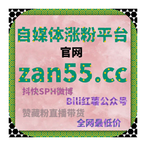 聚焦全域流量增长痛点 自动化平台精部署 多维度激活账号核心增长动力