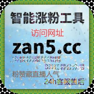 解锁私域流量增长密码 在线全自动下单 一站式搞定多平台粉丝沉淀