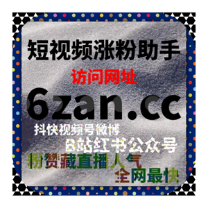 自动化平台在短视频播放体系中的应用白皮书：播放行为权重与算法识别分析
