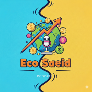 اقتصاد کلان با سعید
