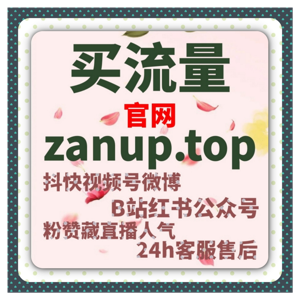 很多直播间冷清并非内容问题而是自动化平台帮助解决了最初的信任门槛
