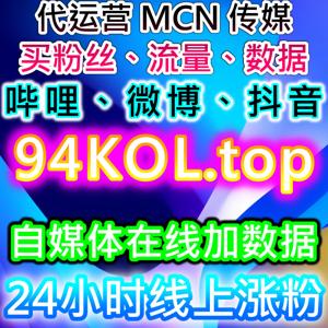 抖音在线全自动下单!千川场观与开播有效粉,助力直播间快速起量破圈