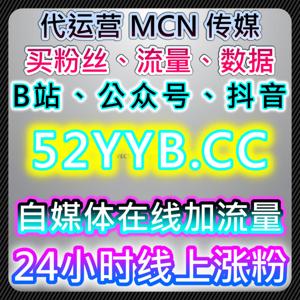 公众号私域爆发!流量提升真人粉+高质量围绕评论阅读3小时5W引爆传播
