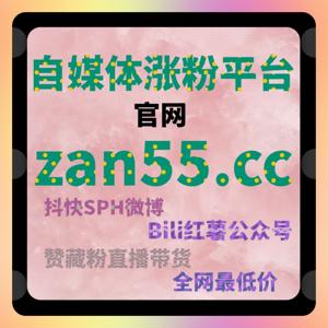 在线全自动下单仿佛魔法师一样在抖音评论区留下悄悄的脚印