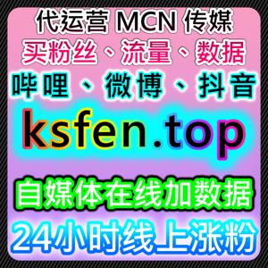 垂类内容精准运营!流量提升医药卫生马蜂窝雪球,阅读量高效增长