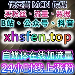 头条系全域曝光!自动化平台文章视频展现点赞,阅读播放收藏全线暴涨
