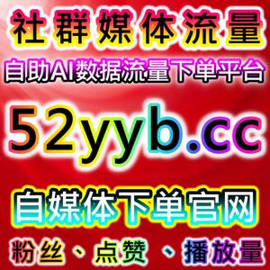 权威知识内容加持!流量提升学习强国新浪财经阅读播放量高效增长