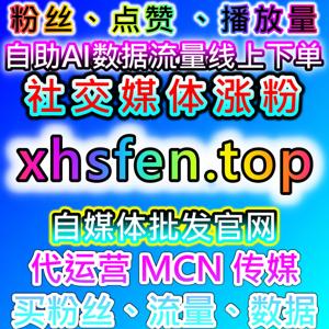 公众号私域运营全案!流量提升,阅读点赞爱心在看,自定义评论高效互动