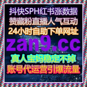 千川平台流量提升与内容优化:如何利用自动化下单打破曝光瓶颈