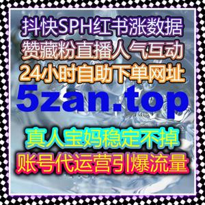 小红书流量提升战略：自动化平台为你开启精准粉丝运营与内容增长之路