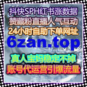 自动化平台高效赋能 资讯平台全业务 阅读点赞一键提升