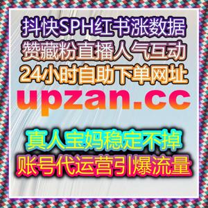 抖音开播助力流量，自动化平台加速你的直播曝光与粉丝增长