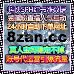 自动化平台打造高效视频播放量,助力内容创作者快速增长粉丝
