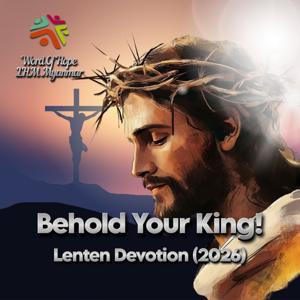 Behold Your King! (Lenten Devotion 2026)